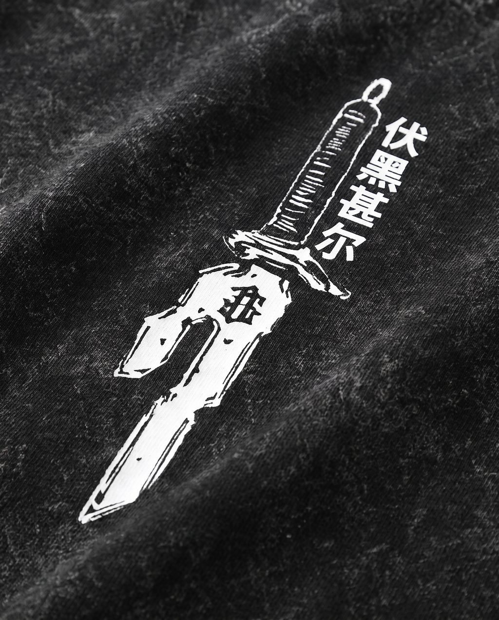 Black Blade Vintage Oversize Tee