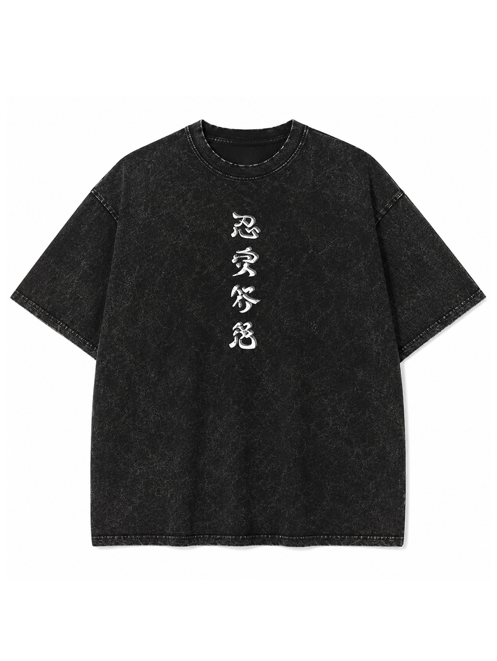 Fourth Fire Shadow Vintage Oversize Tee