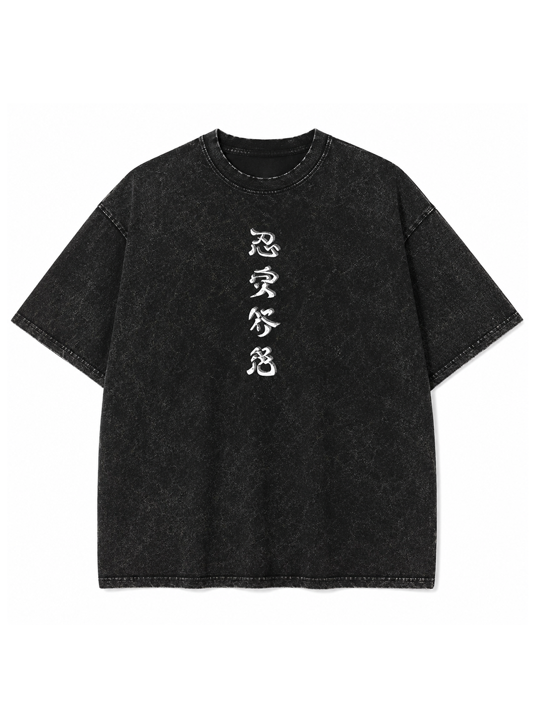 Fourth Fire Shadow Vintage Oversize Tee
