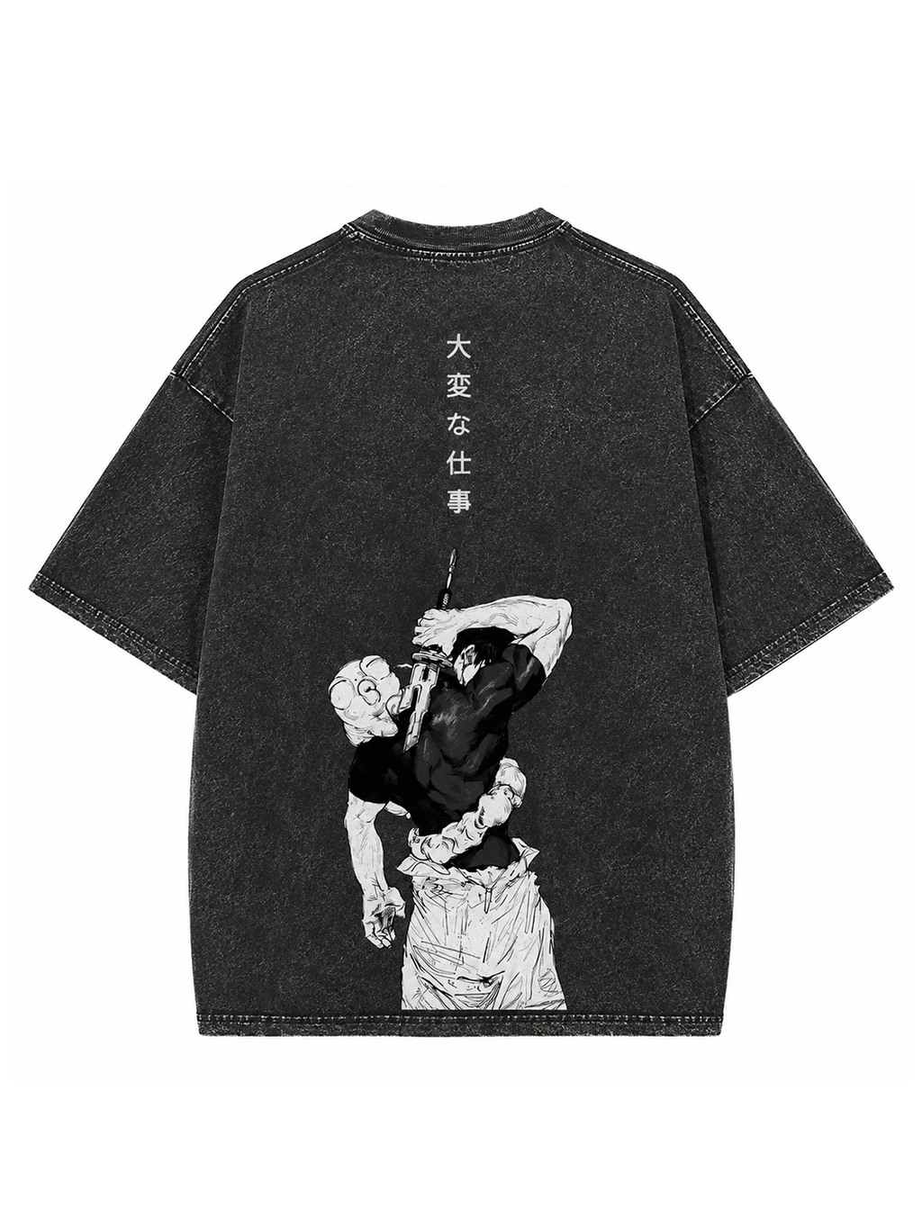 Worm Wrap Vintage Tee