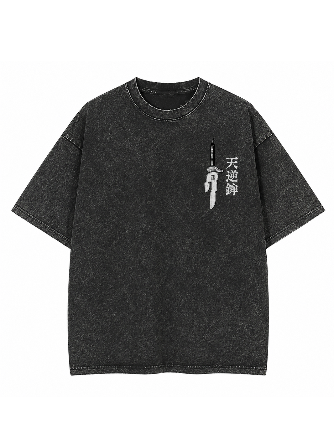 Worm Wrap Vintage Tee